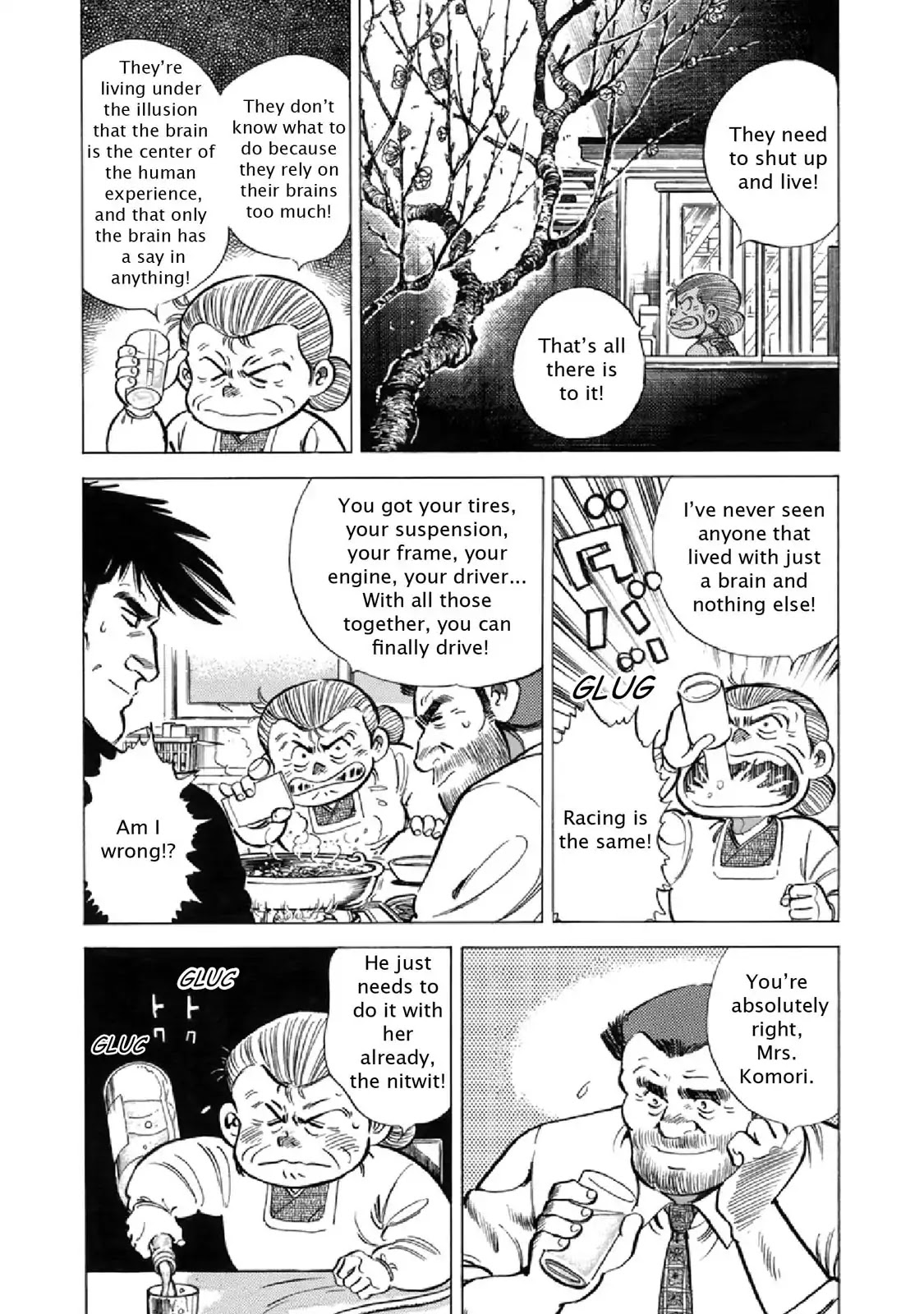 F (Noboru Rokuda) Chapter 23.8 page 6 - Vol.23 Chapter 8: Blossom in the NIght