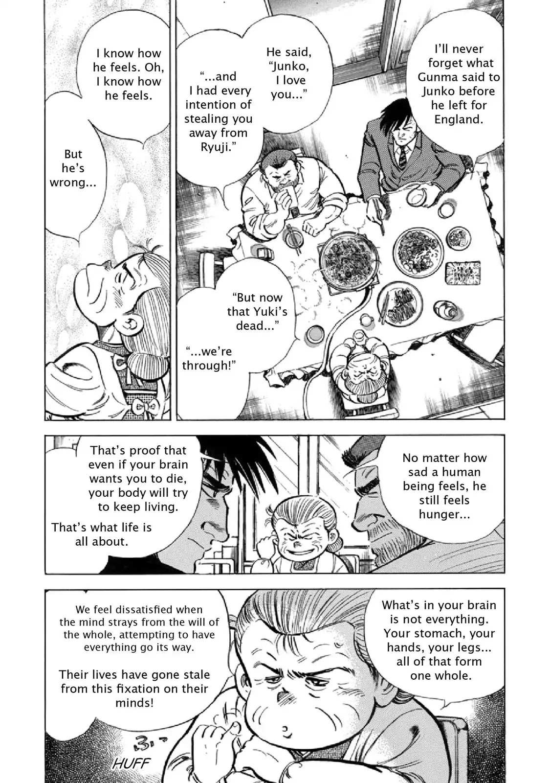 F (Noboru Rokuda) Chapter 23.8 page 7 - Vol.23 Chapter 8: Blossom in the NIght
