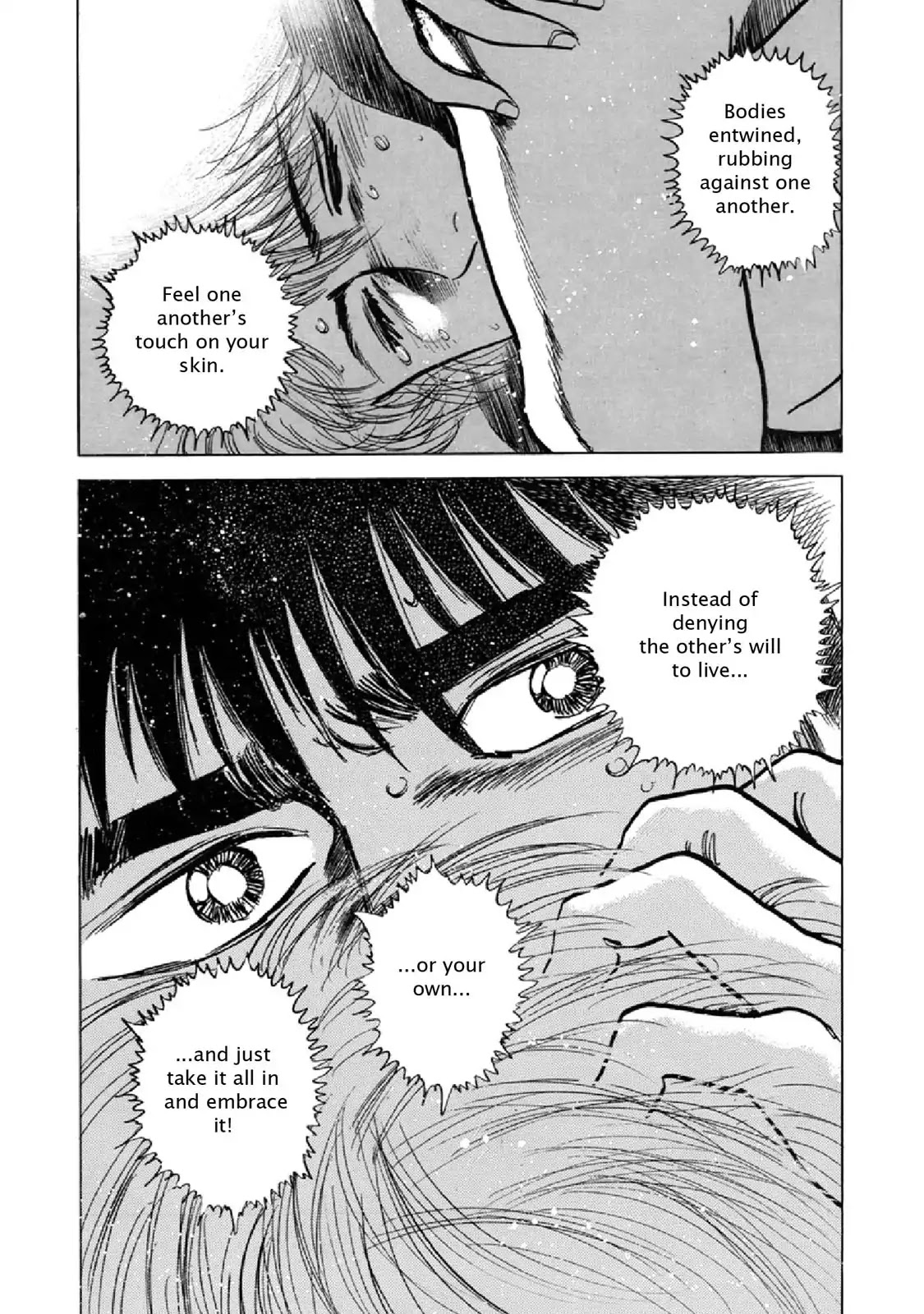 F (Noboru Rokuda) Chapter 23.8 page 9 - Vol.23 Chapter 8: Blossom in the NIght
