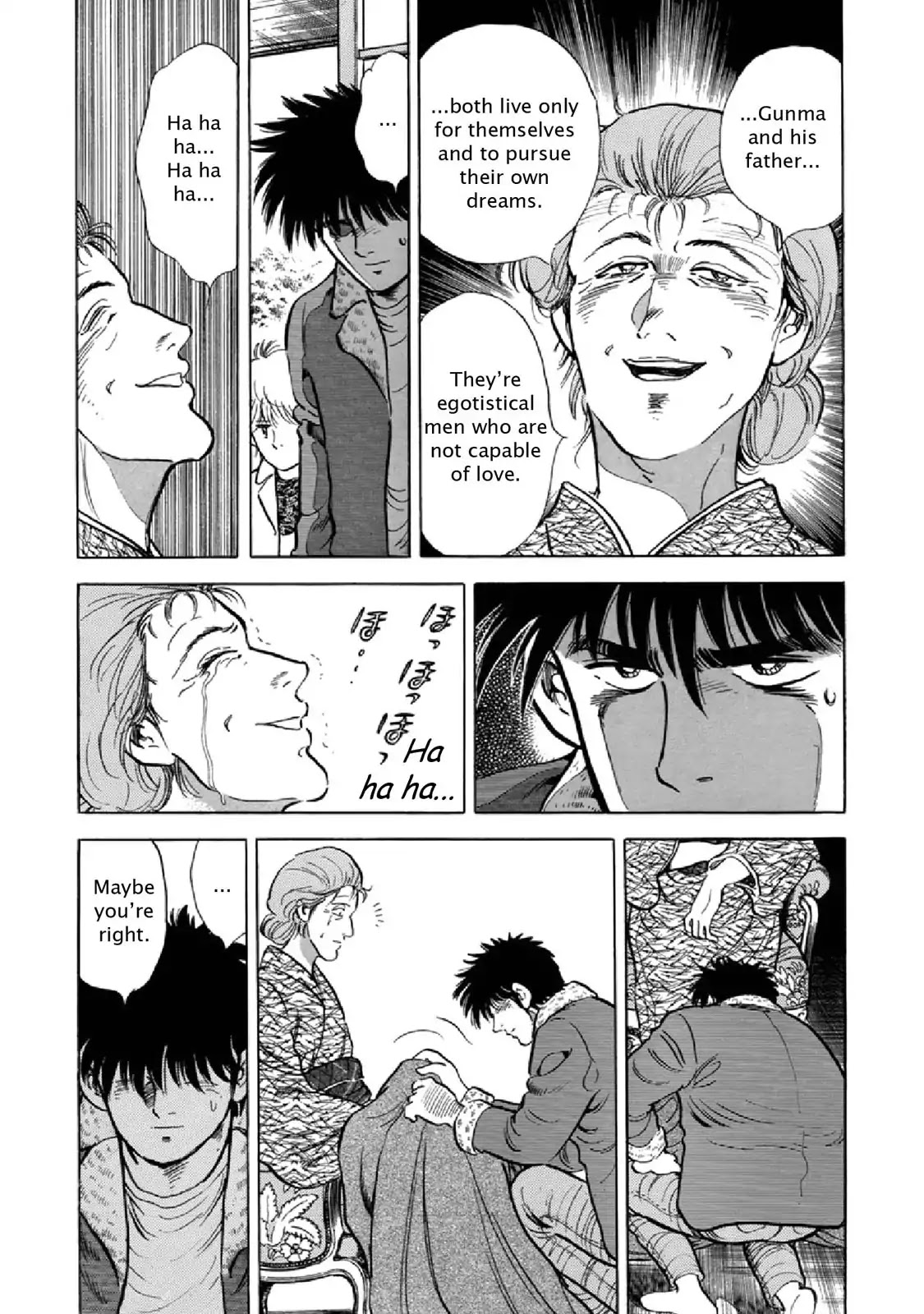 F (Noboru Rokuda) Chapter 23.9 page 12 - Vol.23 Chapter 9: Back Home