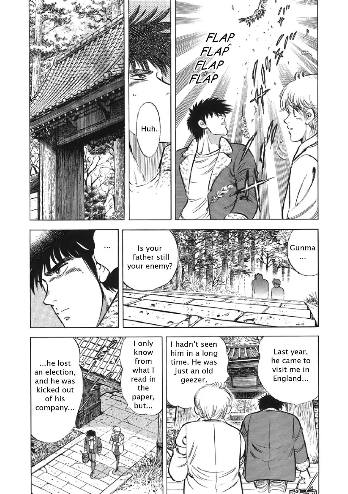 F (Noboru Rokuda) Chapter 23.9 page 6 - Vol.23 Chapter 9: Back Home