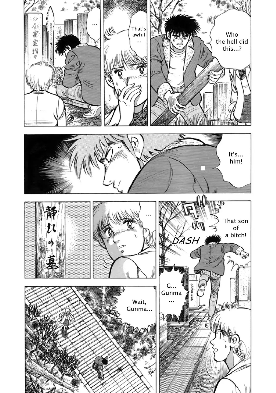 F (Noboru Rokuda) Chapter 23.9 page 8 - Vol.23 Chapter 9: Back Home
