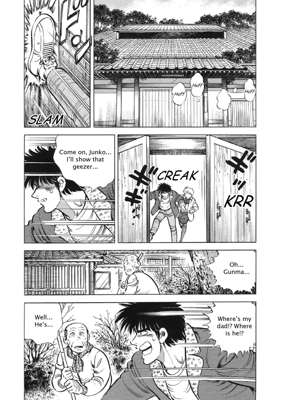 F (Noboru Rokuda) Chapter 23.9 page 9 - Vol.23 Chapter 9: Back Home