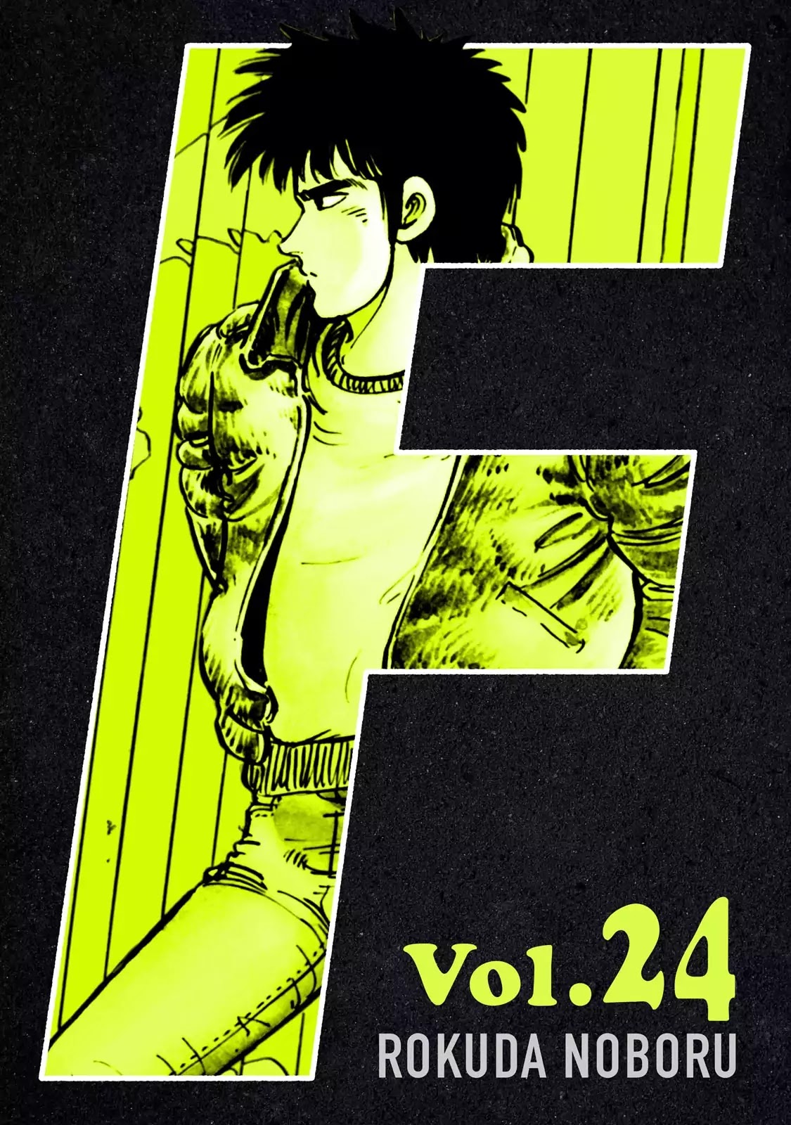 F (Noboru Rokuda) Chapter 24.1 page 1 - Vol.24 Chapter 1: Waiting for Godot