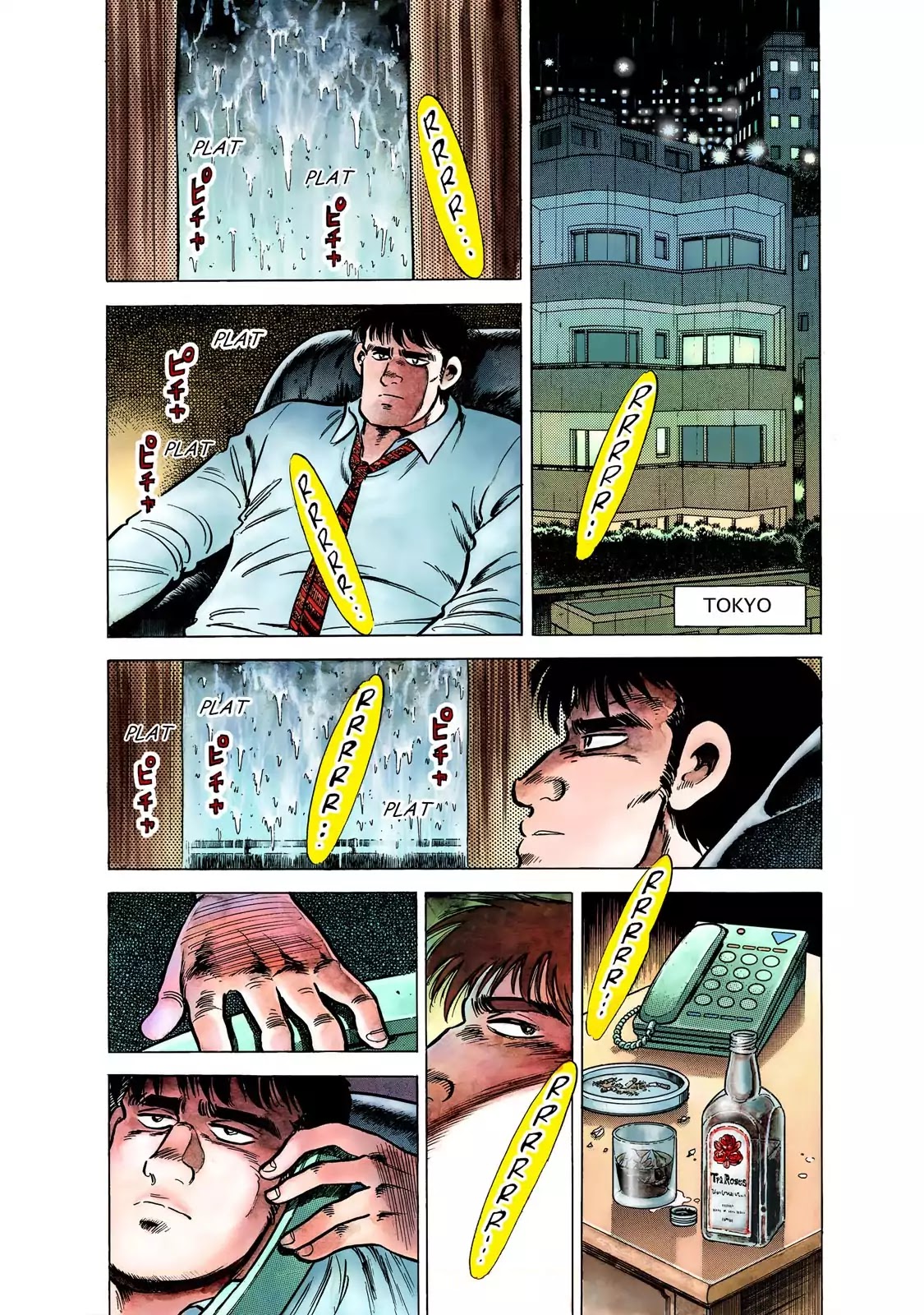 F (Noboru Rokuda) Chapter 24.1 page 11 - Vol.24 Chapter 1: Waiting for Godot