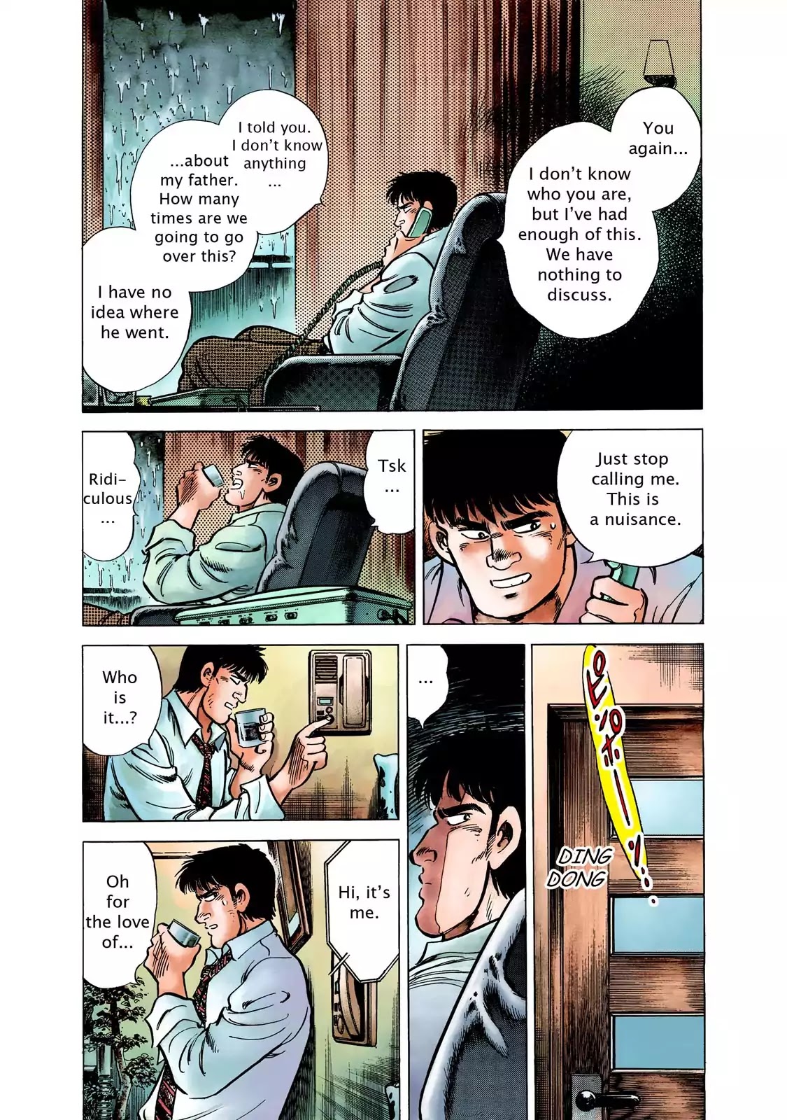 F (Noboru Rokuda) Chapter 24.1 page 12 - Vol.24 Chapter 1: Waiting for Godot