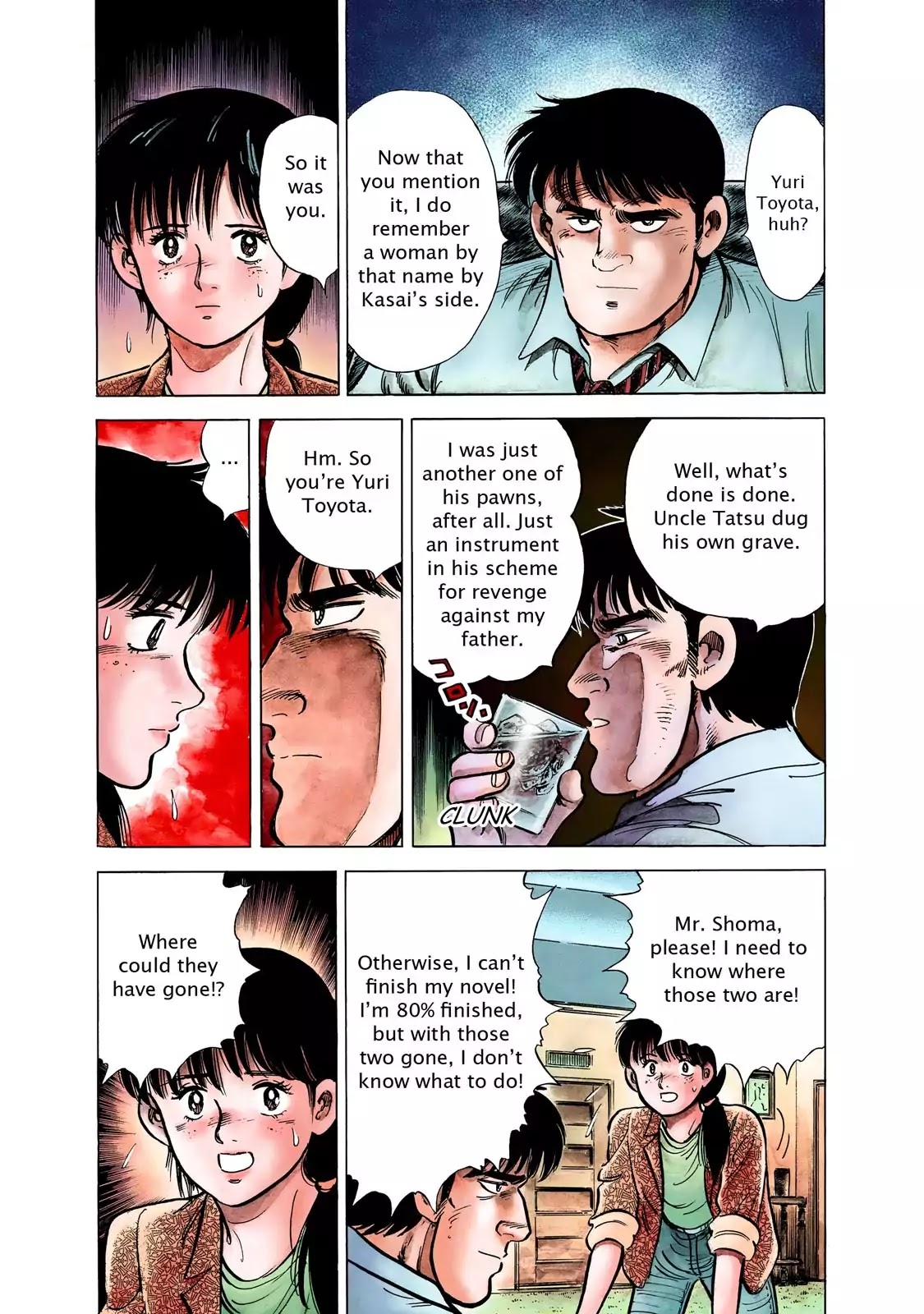 F (Noboru Rokuda) Chapter 24.1 page 15 - Vol.24 Chapter 1: Waiting for Godot