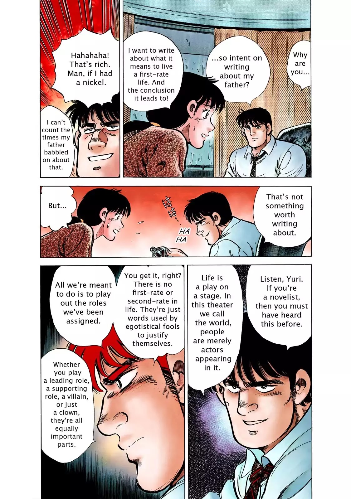 F (Noboru Rokuda) Chapter 24.1 page 16 - Vol.24 Chapter 1: Waiting for Godot