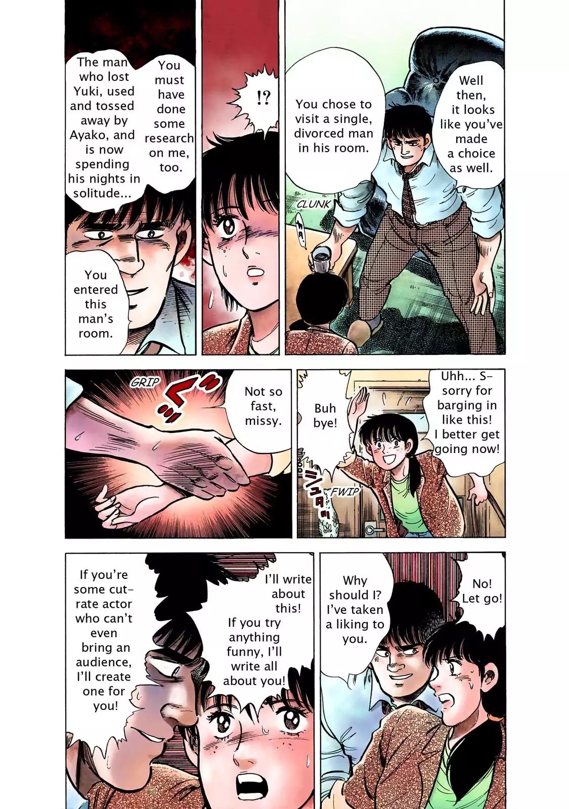 F (Noboru Rokuda) Chapter 24.1 page 18 - Vol.24 Chapter 1: Waiting for Godot