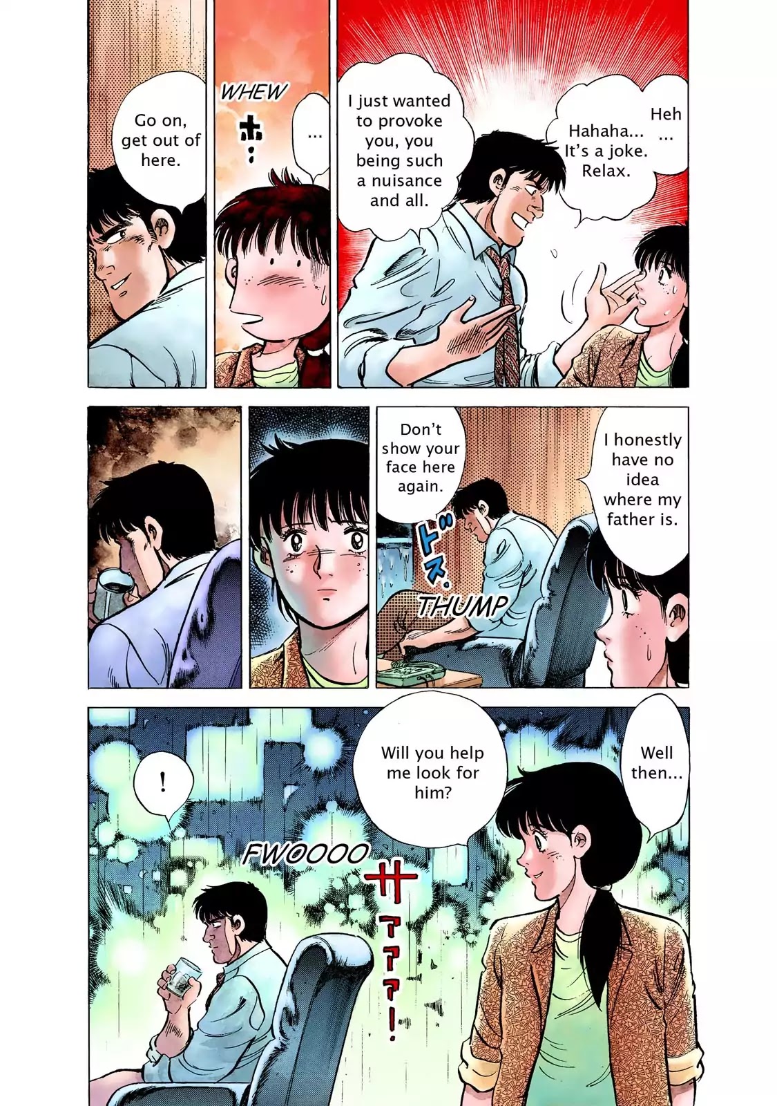 F (Noboru Rokuda) Chapter 24.1 page 19 - Vol.24 Chapter 1: Waiting for Godot