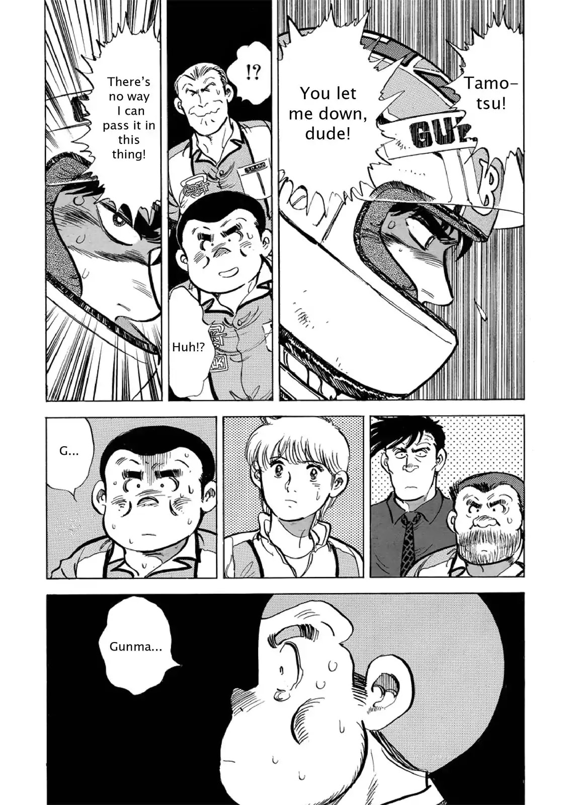 F (Noboru Rokuda) Chapter 24.1 page 21 - Vol.24 Chapter 1: Waiting for Godot