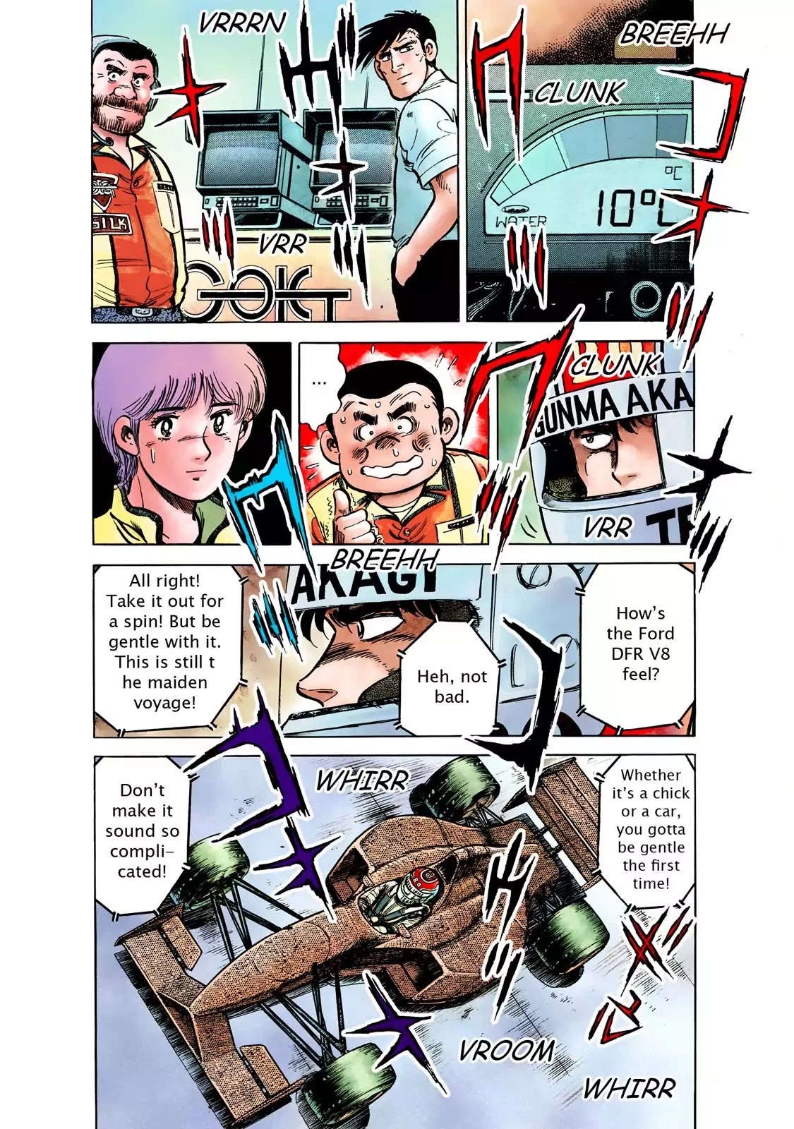 F (Noboru Rokuda) Chapter 24.1 page 7 - Vol.24 Chapter 1: Waiting for Godot