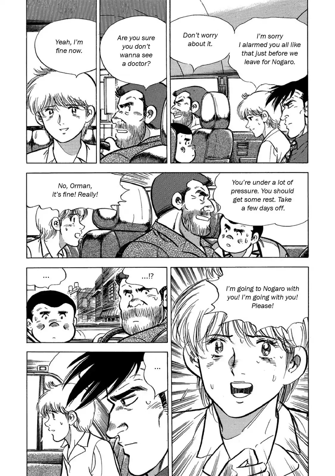 F (Noboru Rokuda) Chapter 24.10 page 10 - Vol.24 Chapter 10: On the Subway