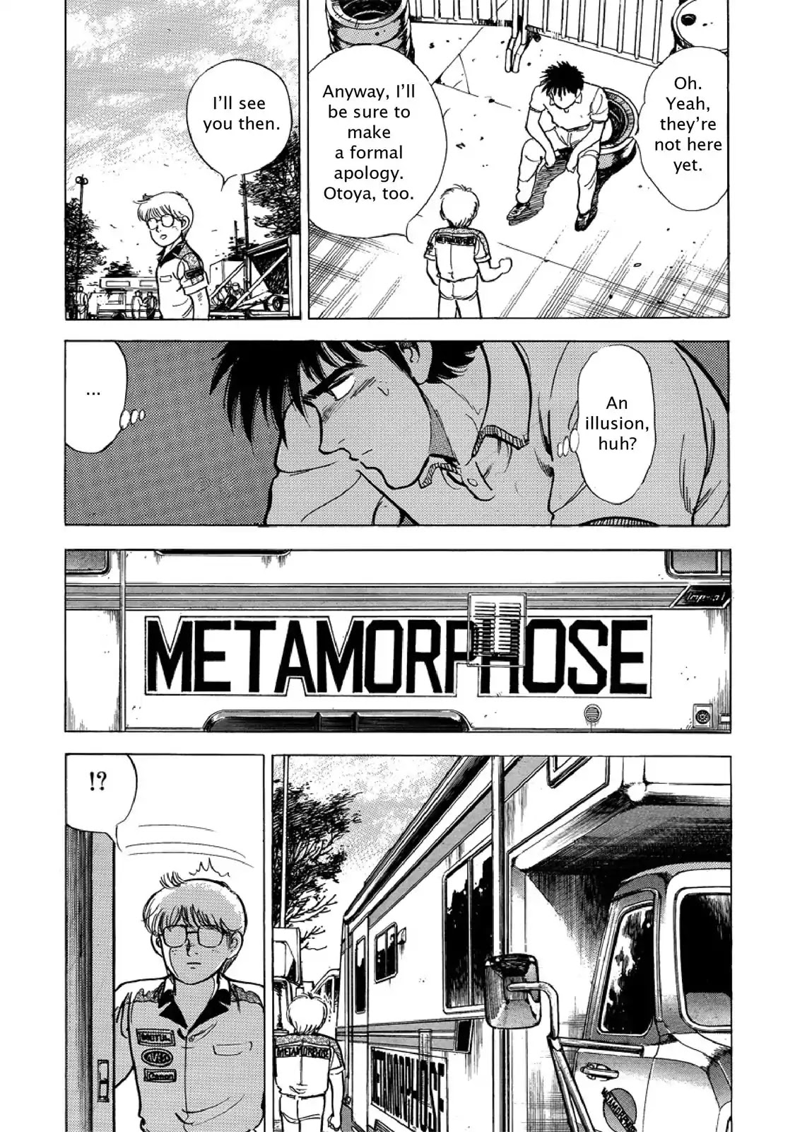 F (Noboru Rokuda) Chapter 24.10 page 14 - Vol.24 Chapter 10: On the Subway