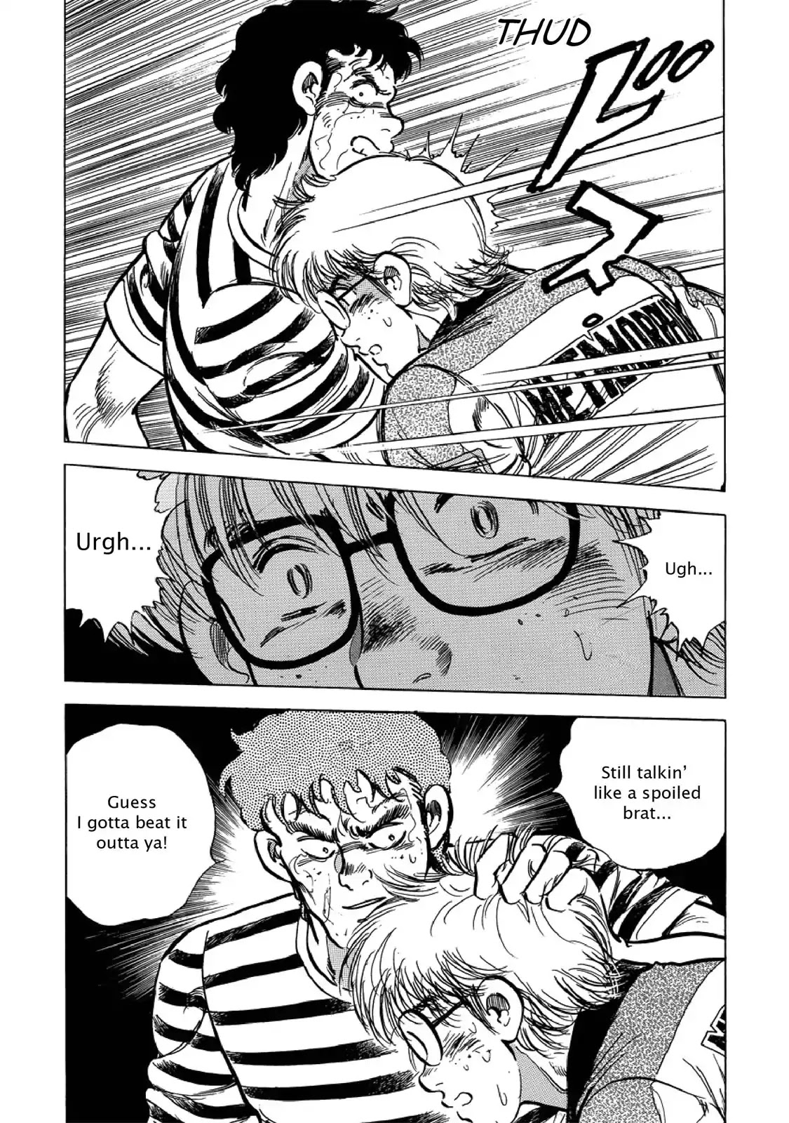 F (Noboru Rokuda) Chapter 24.10 page 17 - Vol.24 Chapter 10: On the Subway