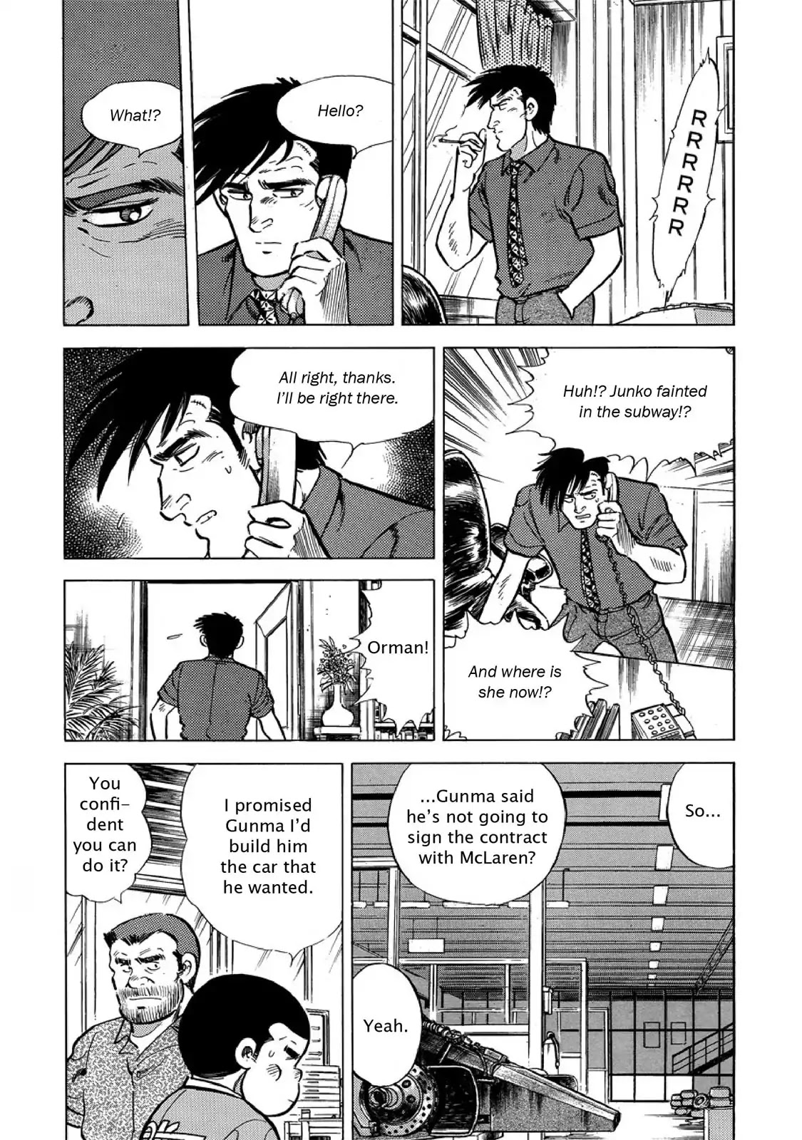 F (Noboru Rokuda) Chapter 24.10 page 7 - Vol.24 Chapter 10: On the Subway