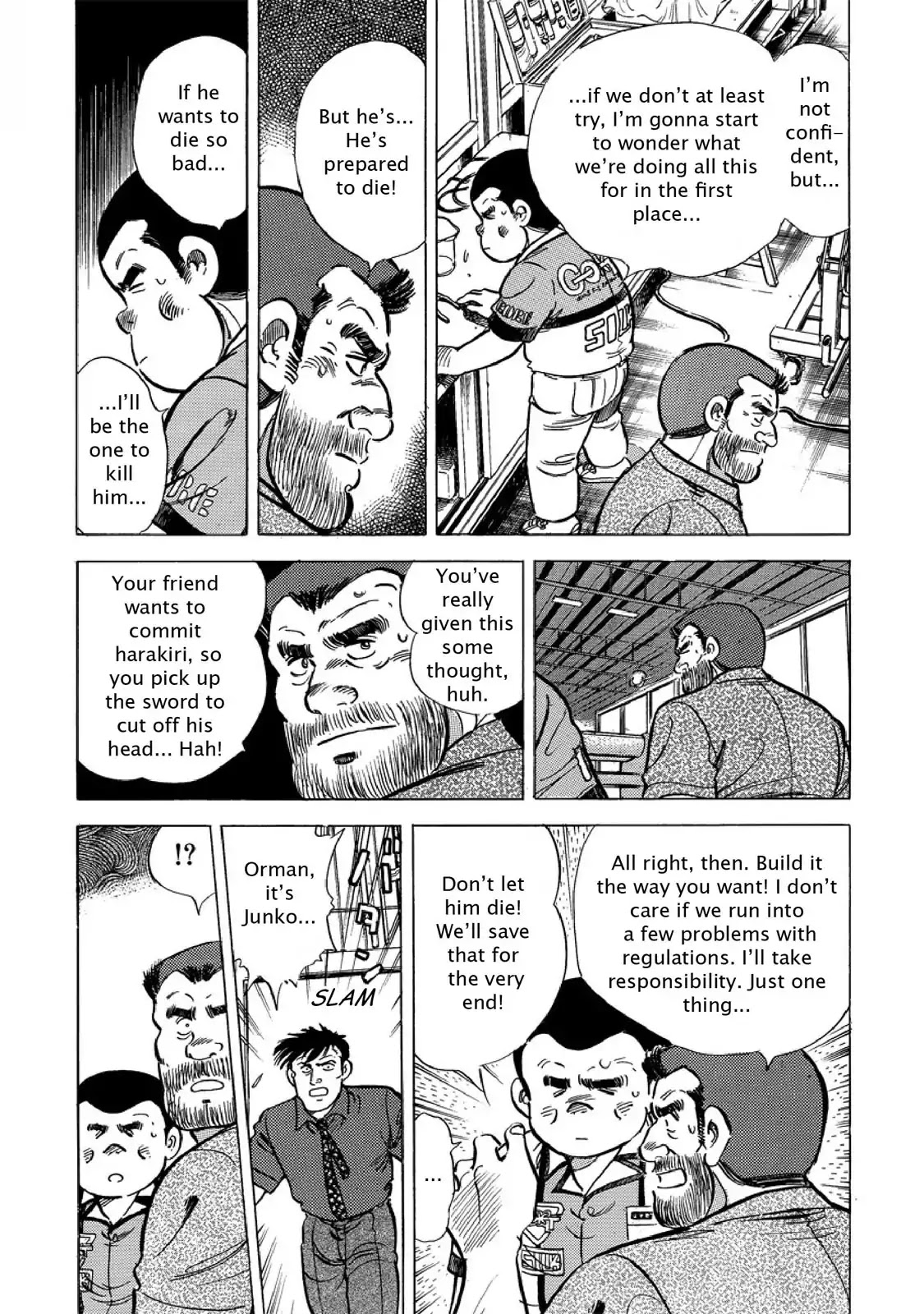 F (Noboru Rokuda) Chapter 24.10 page 8 - Vol.24 Chapter 10: On the Subway