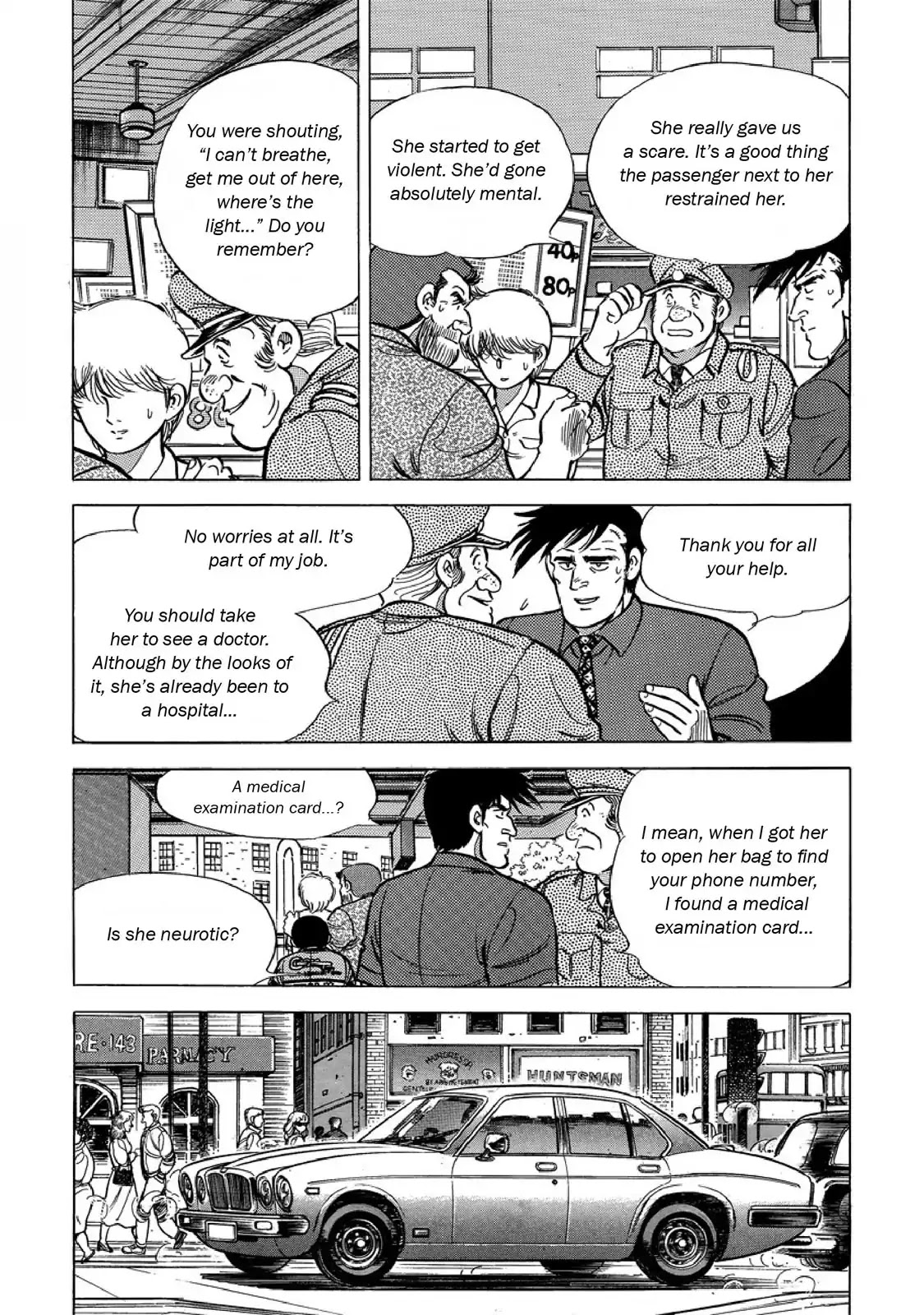 F (Noboru Rokuda) Chapter 24.10 page 9 - Vol.24 Chapter 10: On the Subway