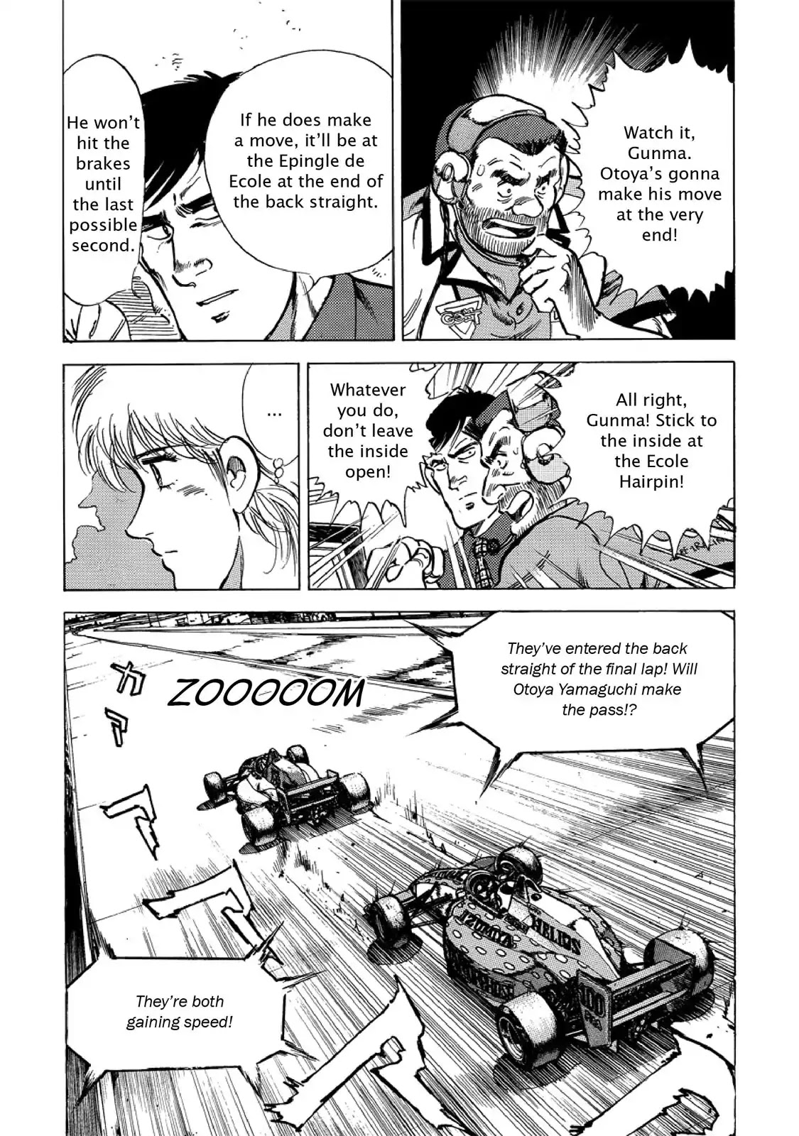 F (Noboru Rokuda) Chapter 24.12 page 12 - Vol.24 Chapter 12: The Pursuit