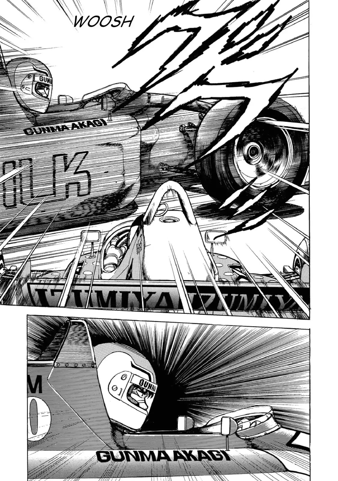 F (Noboru Rokuda) Chapter 24.12 page 15 - Vol.24 Chapter 12: The Pursuit