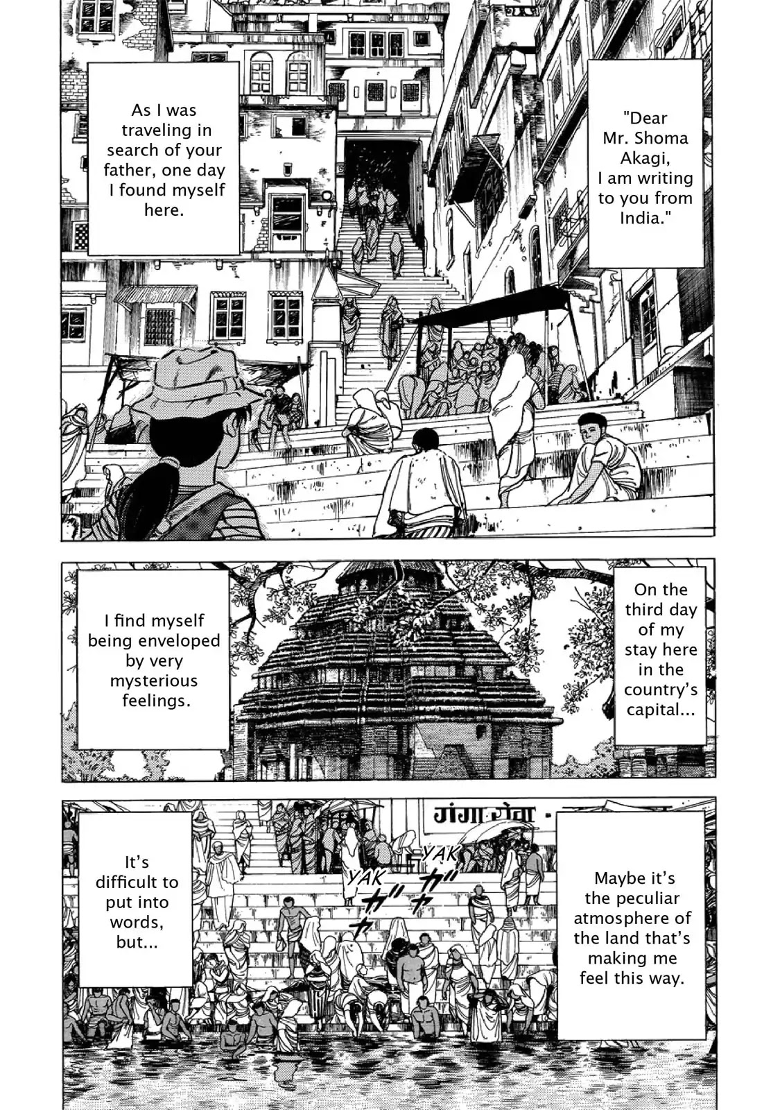 F (Noboru Rokuda) Chapter 24.12 page 3 - Vol.24 Chapter 12: The Pursuit