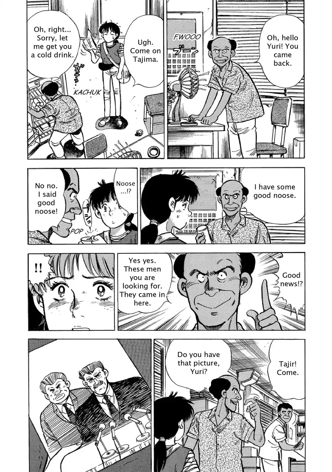 F (Noboru Rokuda) Chapter 24.12 page 6 - Vol.24 Chapter 12: The Pursuit