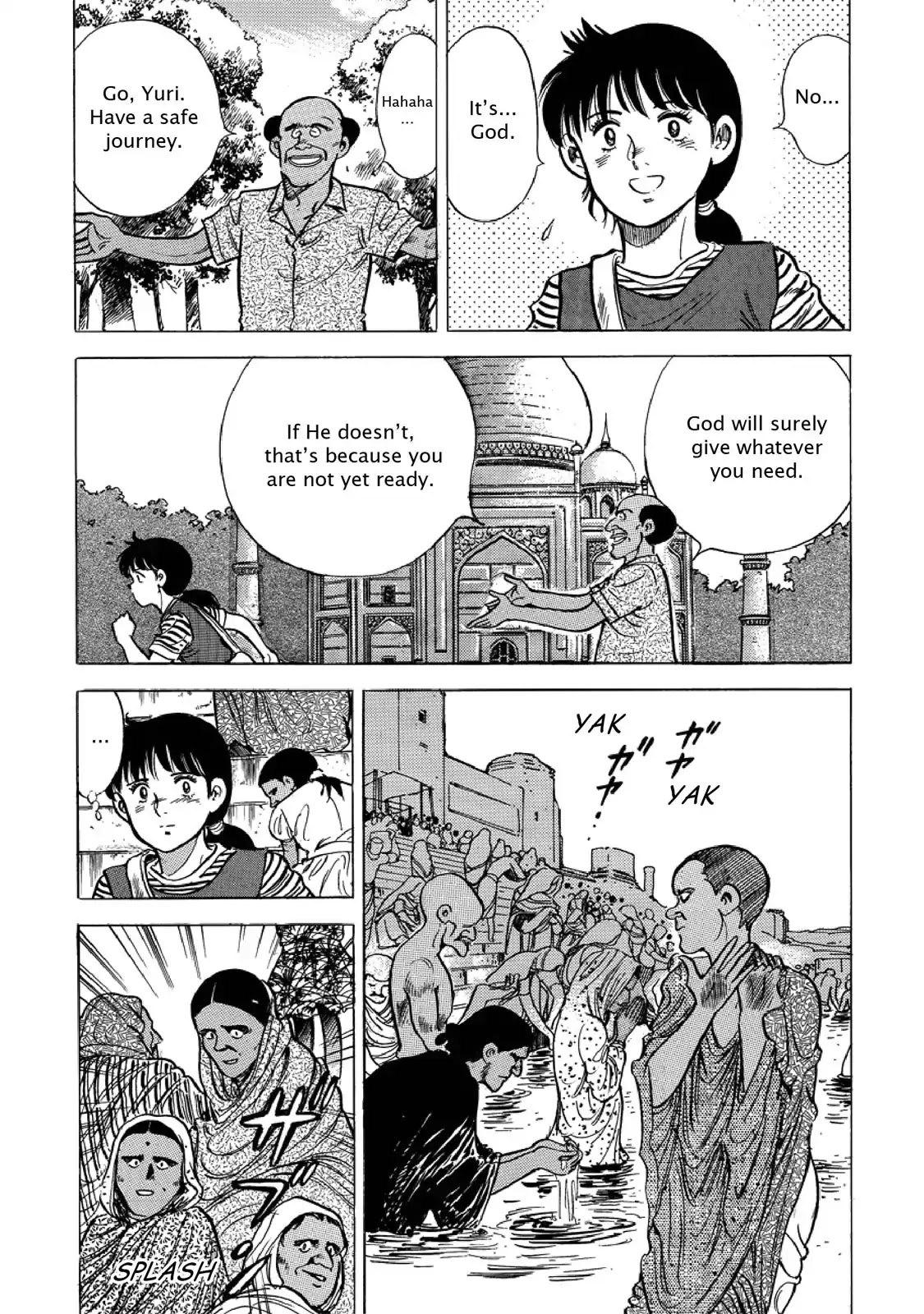 F (Noboru Rokuda) Chapter 24.12 page 8 - Vol.24 Chapter 12: The Pursuit
