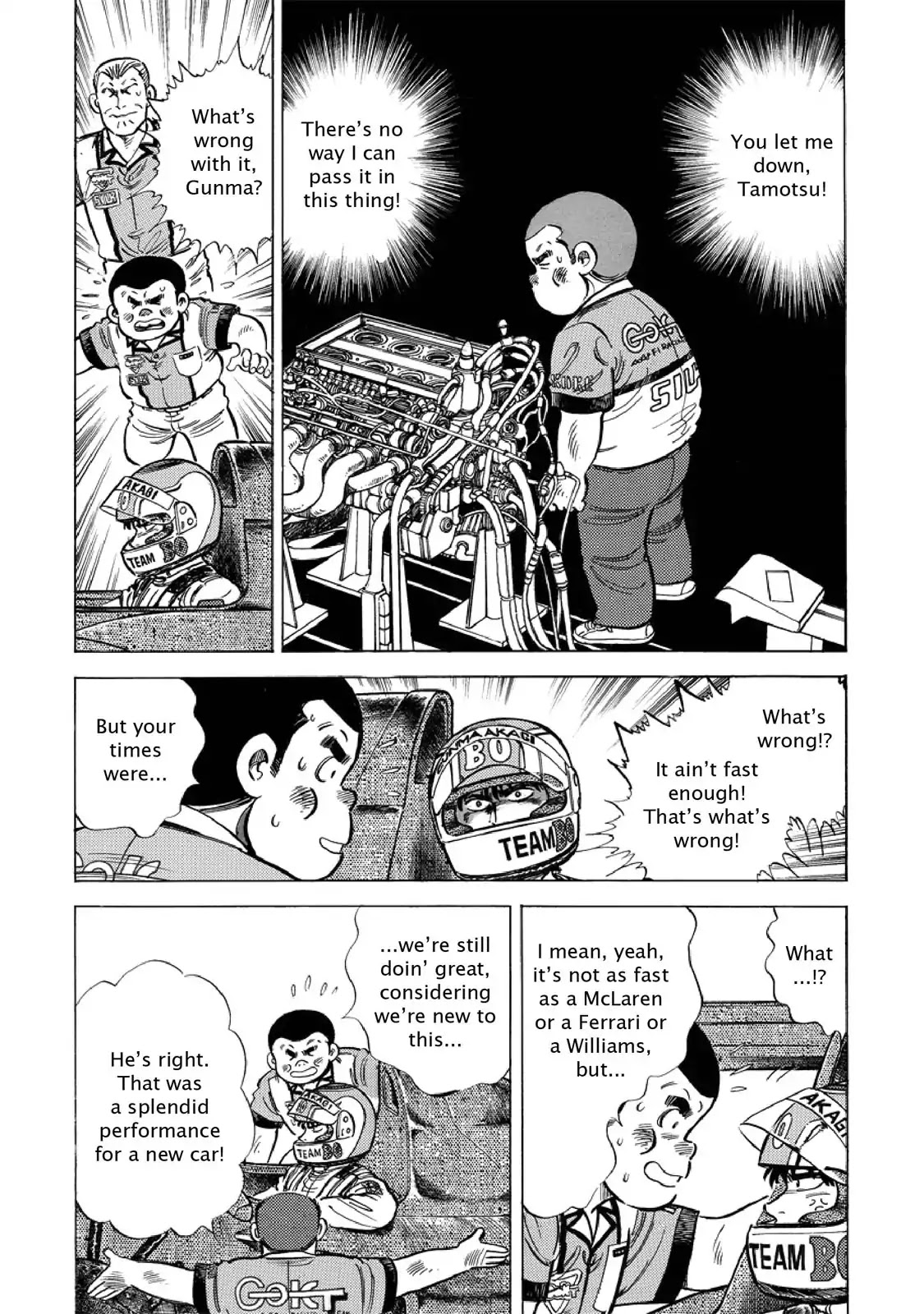 F (Noboru Rokuda) Chapter 24.2 page 3 - Vol.24 Chapter 2: More!