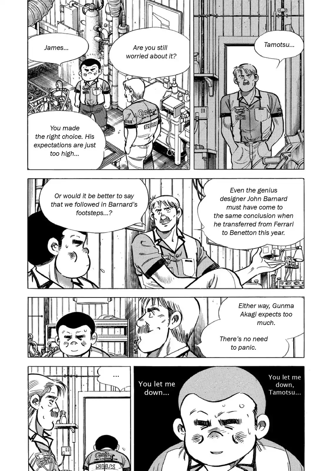 F (Noboru Rokuda) Chapter 24.2 page 5 - Vol.24 Chapter 2: More!
