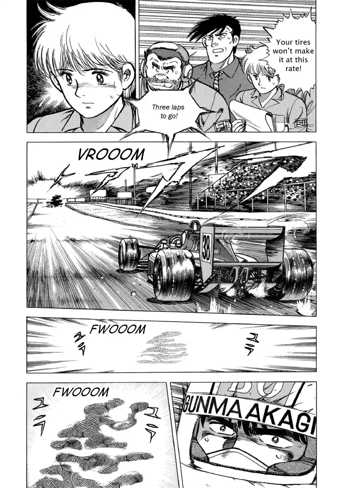 F (Noboru Rokuda) Chapter 24.2 page 9 - Vol.24 Chapter 2: More!