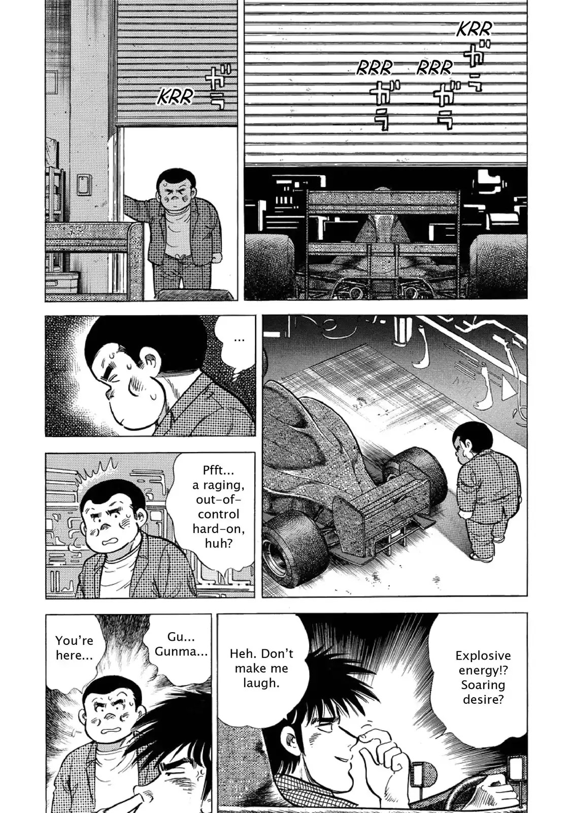 F (Noboru Rokuda) Chapter 24.3 page 12 - Vol.24 Chapter 3: Crying Woman