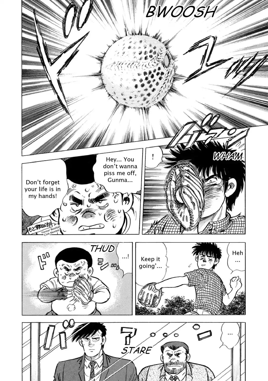 F (Noboru Rokuda) Chapter 24.3 page 17 - Vol.24 Chapter 3: Crying Woman