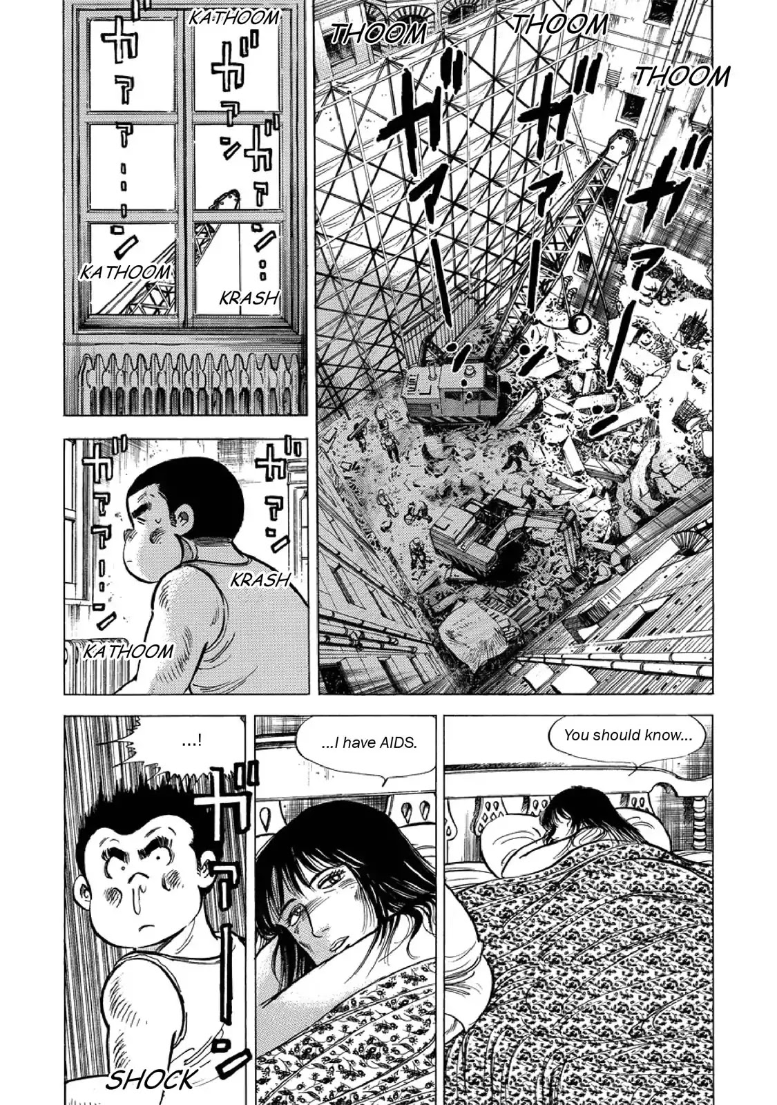F (Noboru Rokuda) Chapter 24.3 page 4 - Vol.24 Chapter 3: Crying Woman