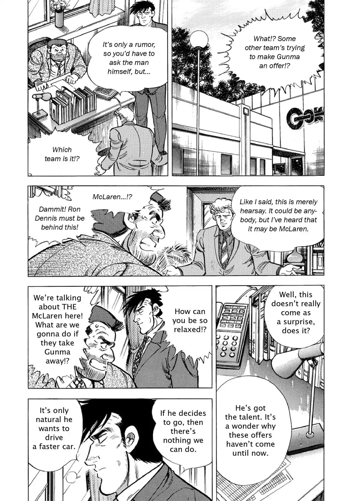 F (Noboru Rokuda) Chapter 24.3 page 6 - Vol.24 Chapter 3: Crying Woman