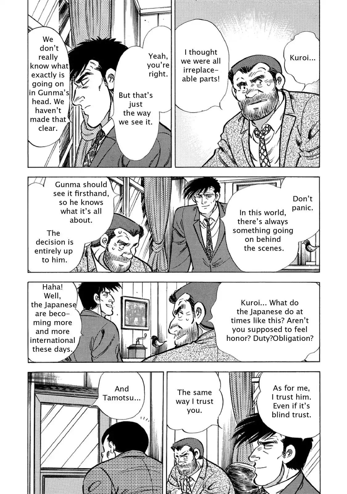 F (Noboru Rokuda) Chapter 24.3 page 7 - Vol.24 Chapter 3: Crying Woman