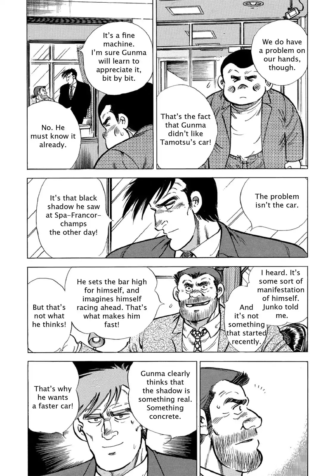 F (Noboru Rokuda) Chapter 24.3 page 8 - Vol.24 Chapter 3: Crying Woman