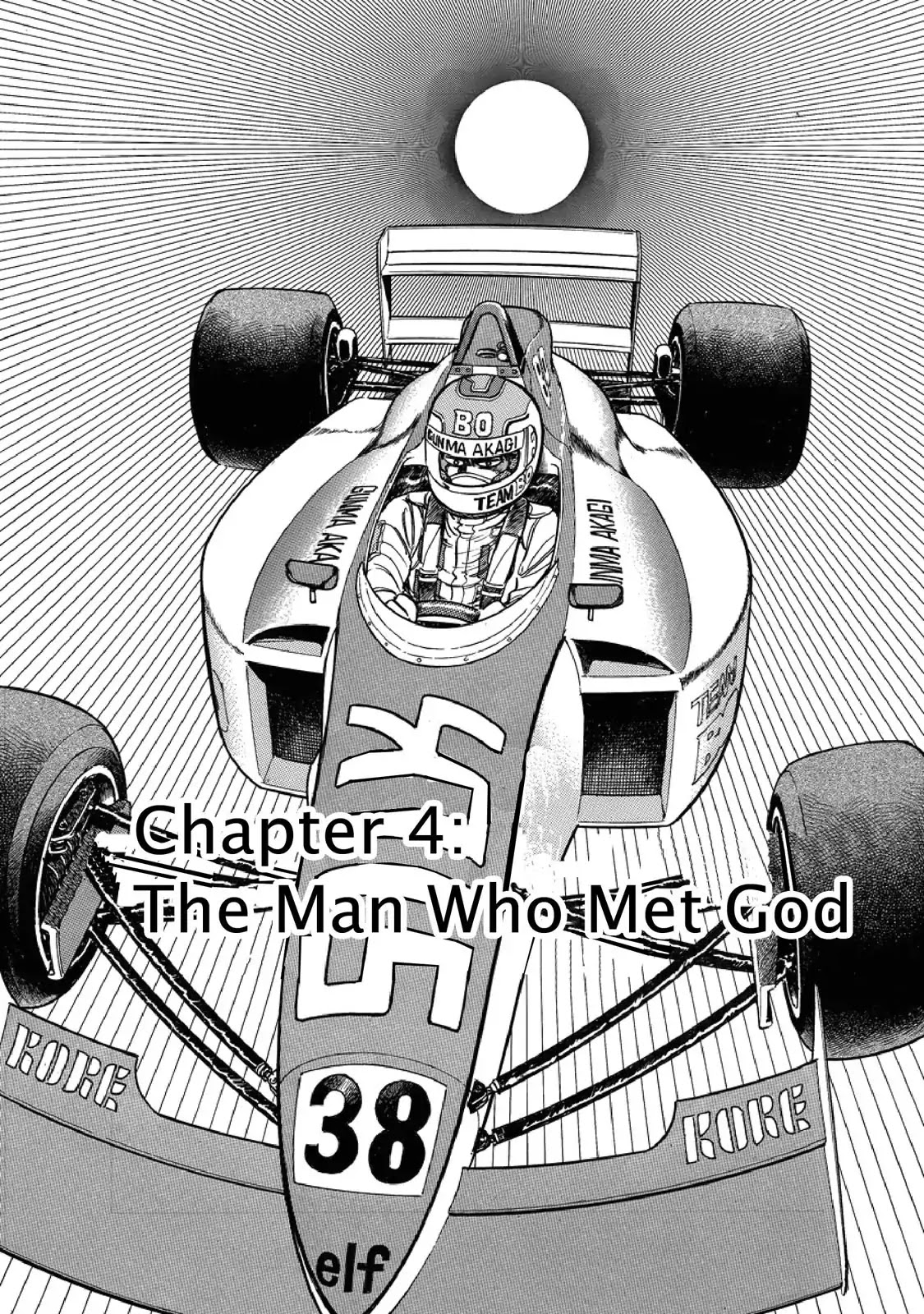 F (Noboru Rokuda) Chapter 24.4 page 1 - Vol.24 Chapter 4: The Man Who Met God