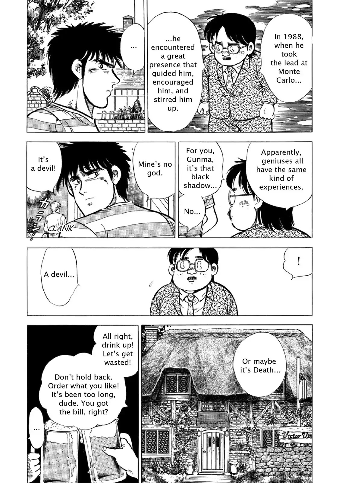 F (Noboru Rokuda) Chapter 24.4 page 11 - Vol.24 Chapter 4: The Man Who Met God