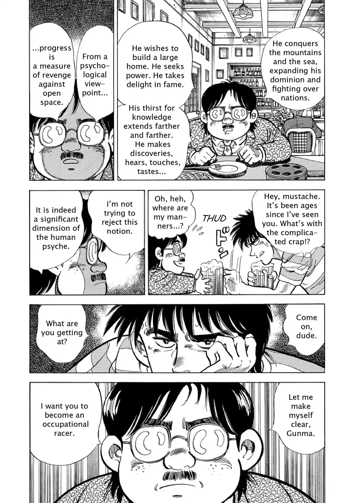 F (Noboru Rokuda) Chapter 24.4 page 13 - Vol.24 Chapter 4: The Man Who Met God