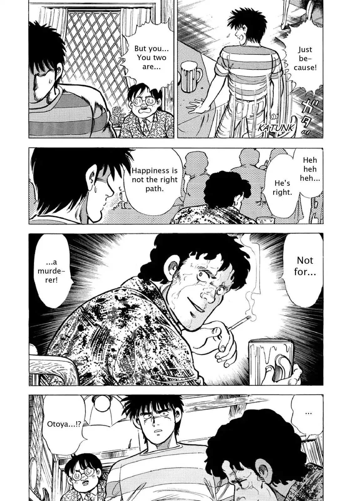 F (Noboru Rokuda) Chapter 24.4 page 17 - Vol.24 Chapter 4: The Man Who Met God
