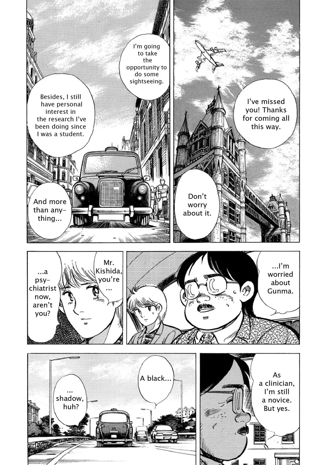 F (Noboru Rokuda) Chapter 24.4 page 5 - Vol.24 Chapter 4: The Man Who Met God