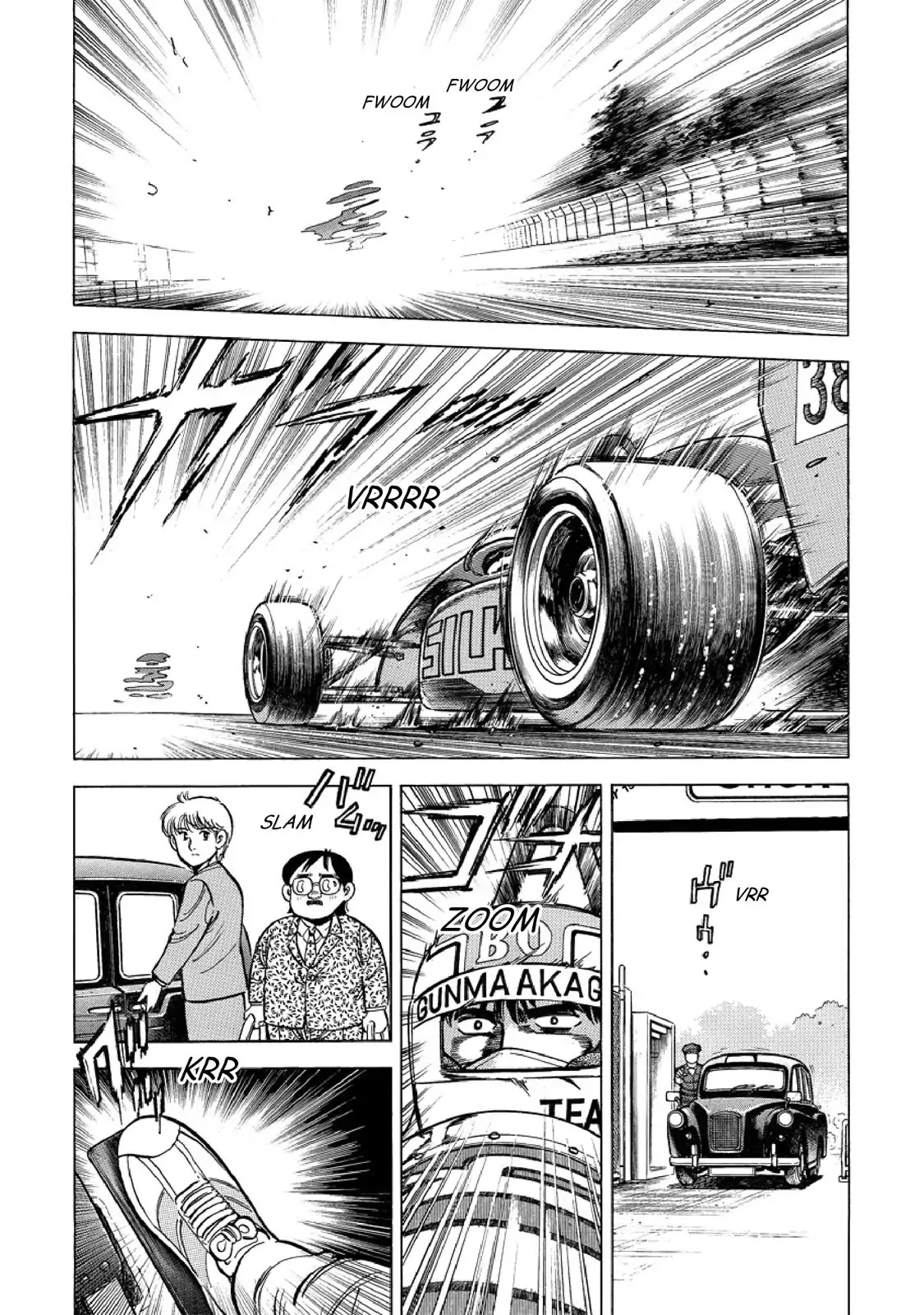 F (Noboru Rokuda) Chapter 24.4 page 6 - Vol.24 Chapter 4: The Man Who Met God