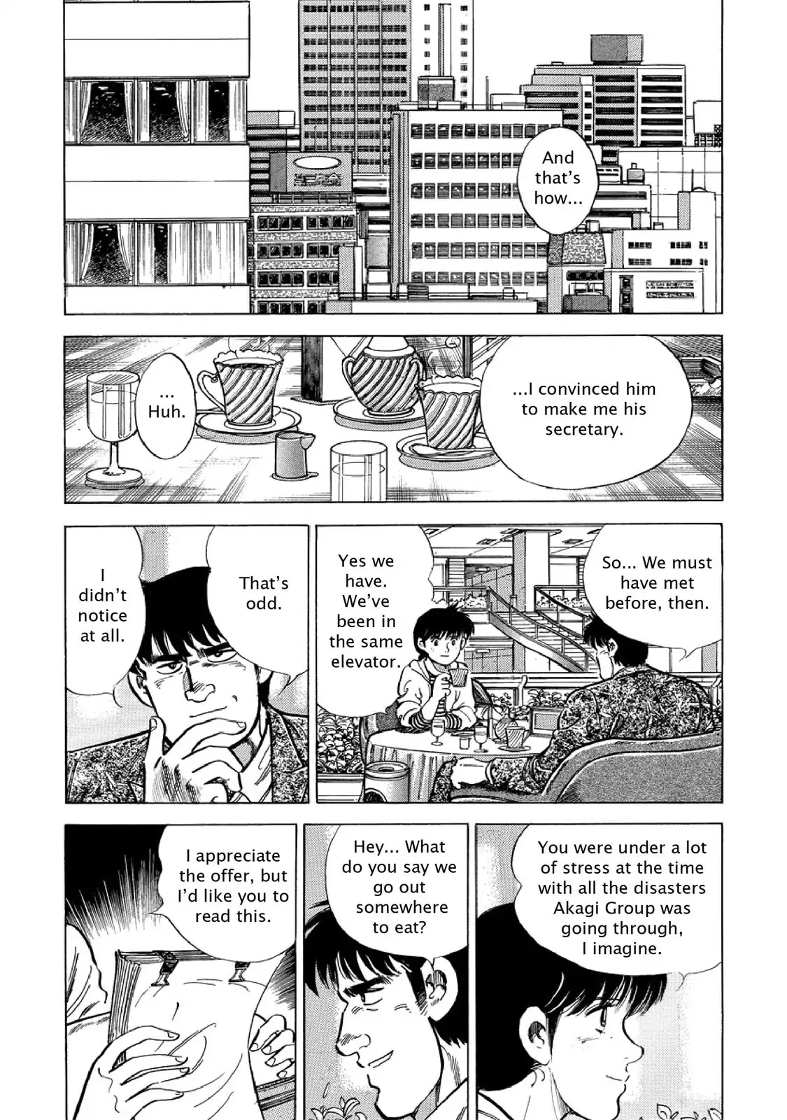 F (Noboru Rokuda) Chapter 24.7 page 10 - Vol.24 Chapter 7: First-rate