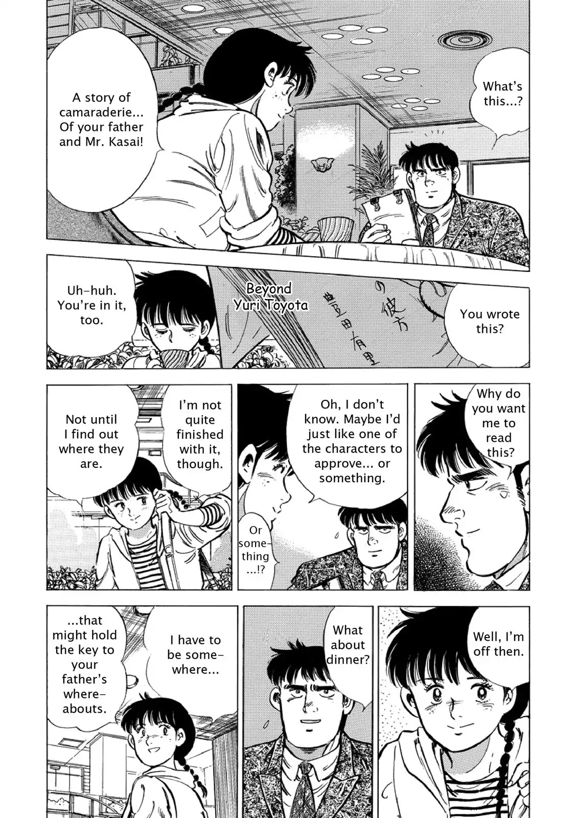 F (Noboru Rokuda) Chapter 24.7 page 11 - Vol.24 Chapter 7: First-rate