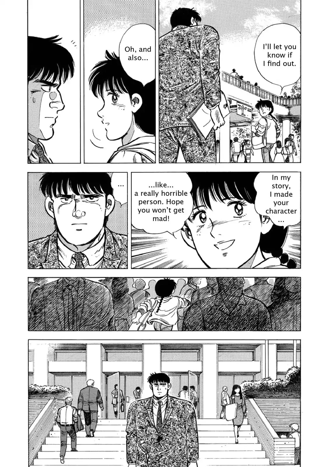 F (Noboru Rokuda) Chapter 24.7 page 12 - Vol.24 Chapter 7: First-rate