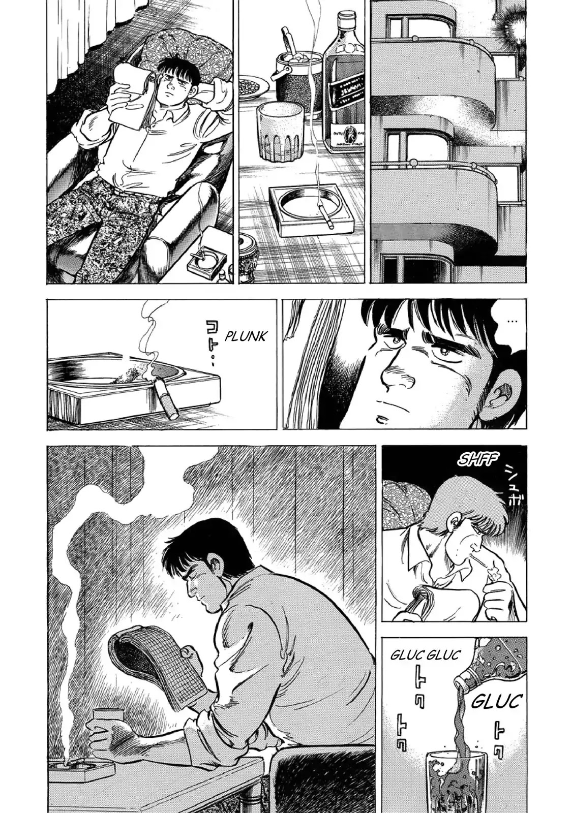 F (Noboru Rokuda) Chapter 24.7 page 13 - Vol.24 Chapter 7: First-rate