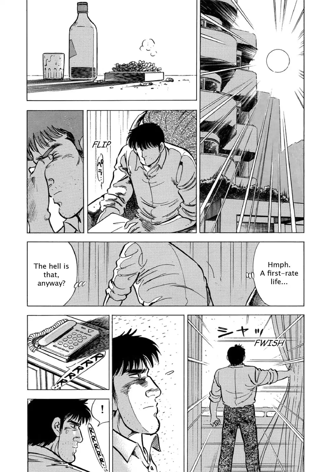 F (Noboru Rokuda) Chapter 24.7 page 14 - Vol.24 Chapter 7: First-rate