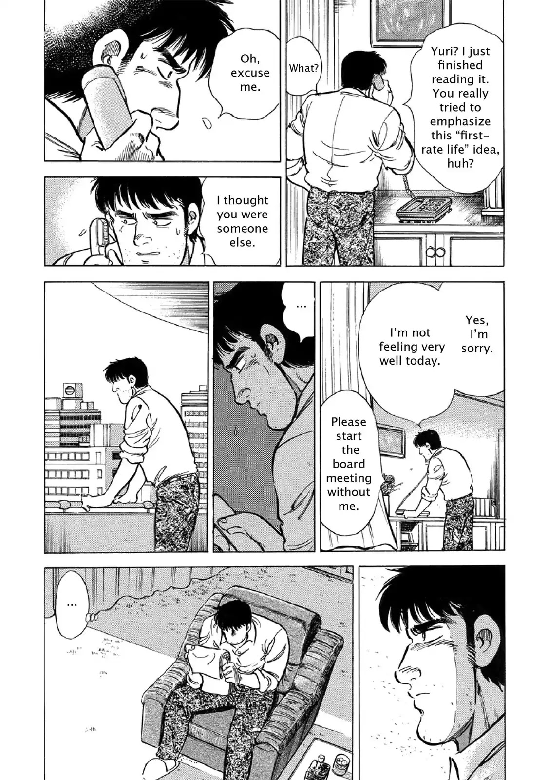 F (Noboru Rokuda) Chapter 24.7 page 15 - Vol.24 Chapter 7: First-rate