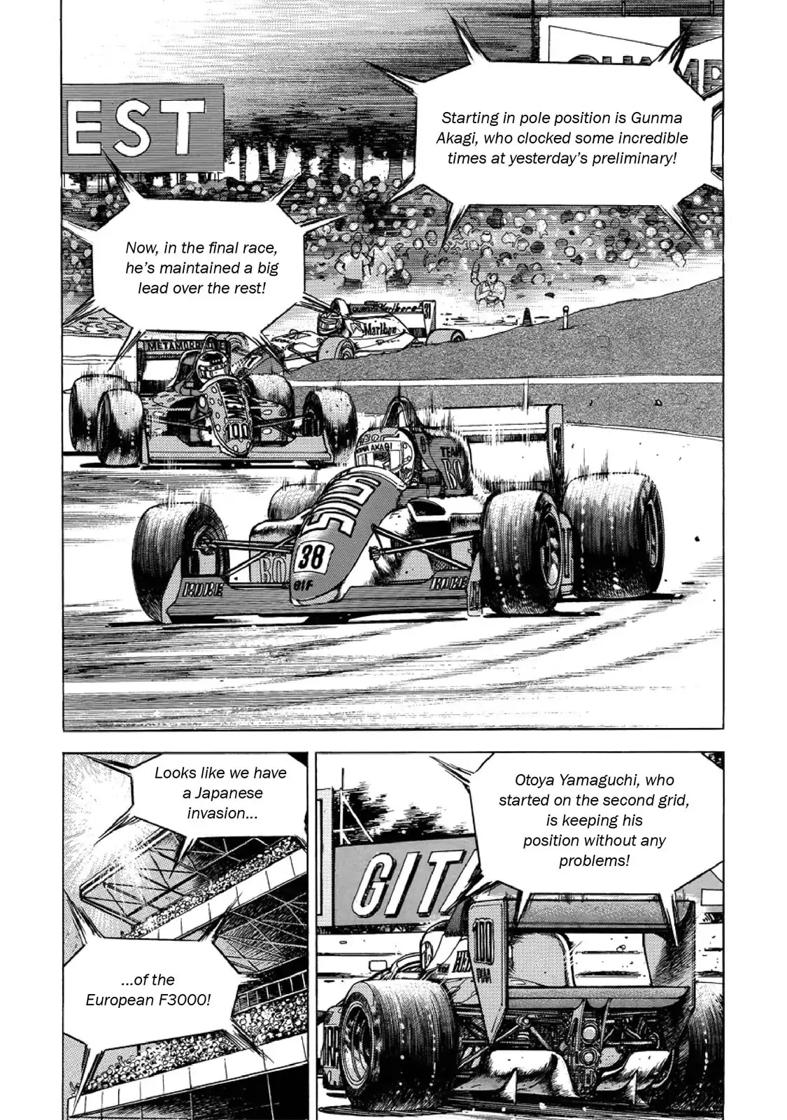 F (Noboru Rokuda) Chapter 24.7 page 16 - Vol.24 Chapter 7: First-rate
