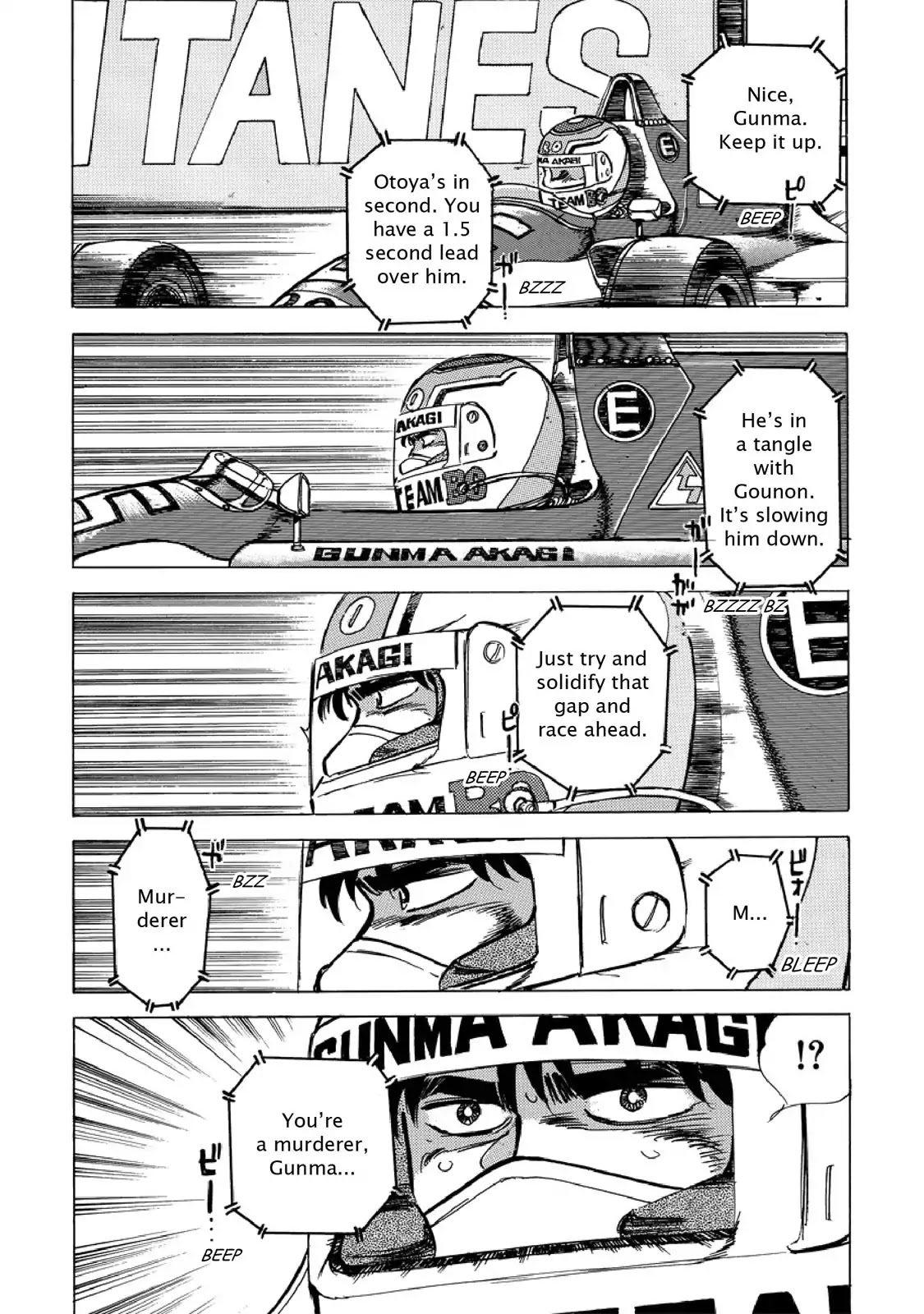 F (Noboru Rokuda) Chapter 24.7 page 17 - Vol.24 Chapter 7: First-rate
